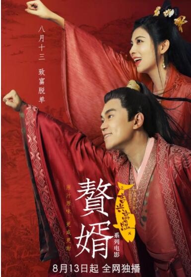 绝命毒师免费观看完整版资源